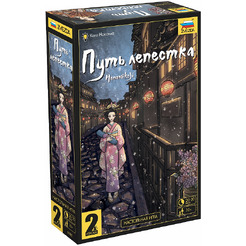Настольная игра Звезда Путь лепестка 8986