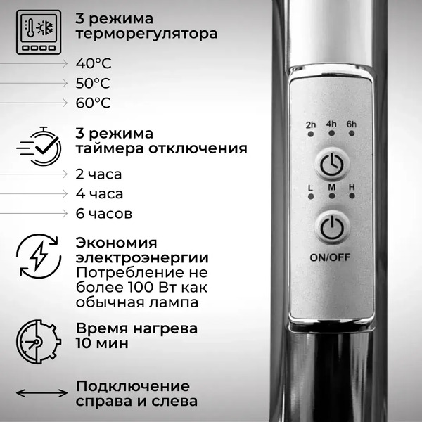Полотенцесушитель электрический Маргроид Ferrum Вид 10 СНШ с полкой 80/50 (графит, таймер справа)
