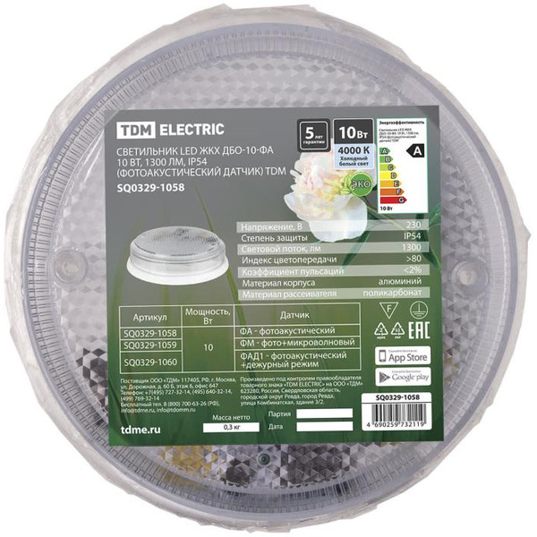 Светильник TDM ЖКХ ДБО-10-ФА SQ0329-1058