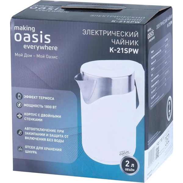 Электрический чайник Making Oasis Everywhere K-21SPW