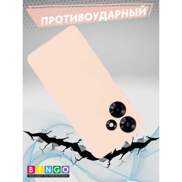 Бампер Bingo Liquid TPU для INFINIX Hot 30 Play Розовый