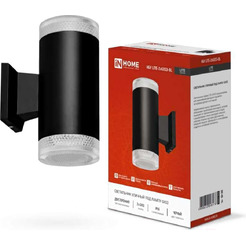 Светильник уличный настенный двусторонний INhome 2xGX53-BL 4690612048178