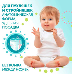 Подгузники-трусики Lovular Hot Wind XL 13-18 кг 429738 (36 шт)