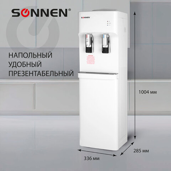 Кулер Sonnen FSE-02H 454997 (белый)