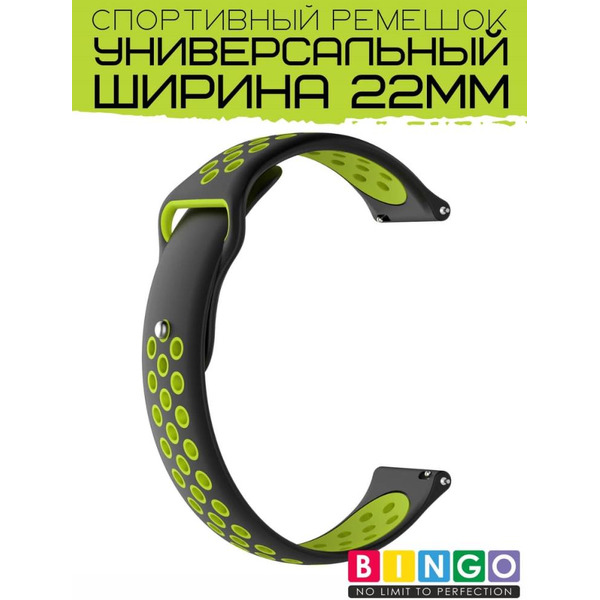 Ремешок Bingo Sport для часов/Ширина 22мм Черный с зеленым