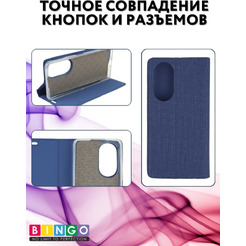 Чехол-книга Bingo Book для HUAWEI Nova 11i Синий