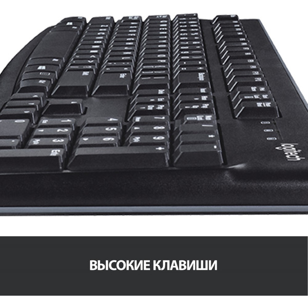 Клавиатура LOGITECH K120 for Business (L920-002522)