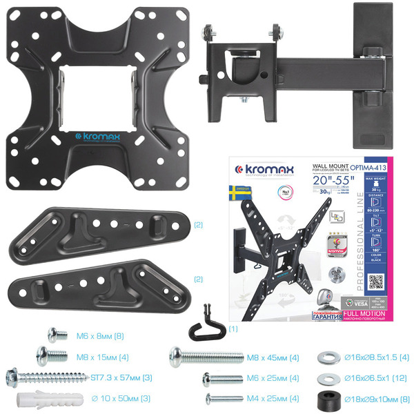 Кронштейн Kromax Optima-413