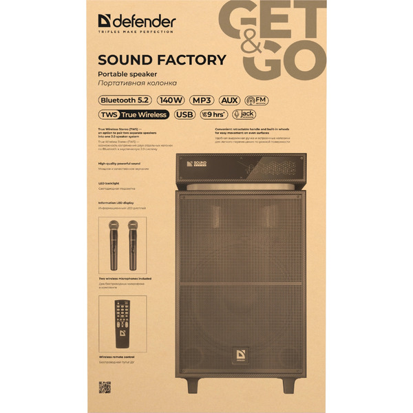 Акустическая система Defender Sound Factory