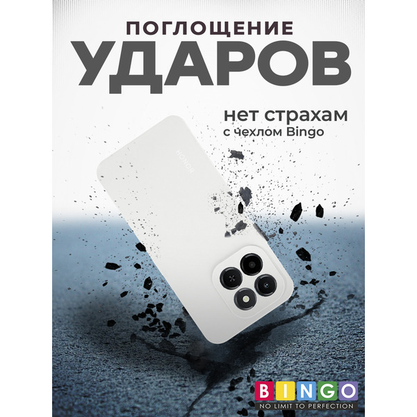 Чехол-накладка Bingo Silicone Case для HONOR X6c Белый