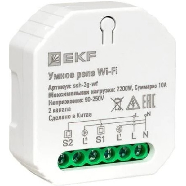 Умное реле в подрозетник 2-канальное EKF Wi-Fi Connect ssh-2g-wf