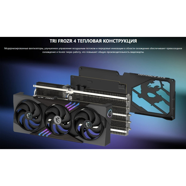 Видеокарта MSI GeForce RTX 5070 Ti 16G Gaming Trio OC