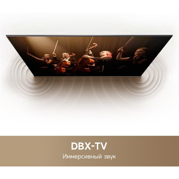 Телевизор Dreame Vista 43K100