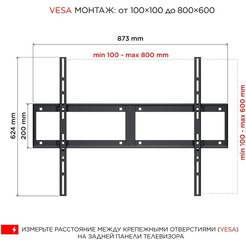 Кронштейн для телевизора Holder LCD-T8602-B