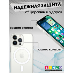 Бампер BINGO Clear Magnetic для iPhone 13 Pro Прозрачный