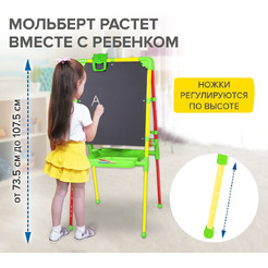 Мольберт детский Brauberg Nika Kids Растущий 238051 (светофор)