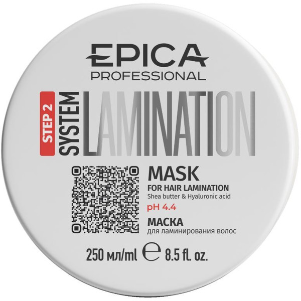 Маска для ламинирования волос EPICA Professional «LAMINATION SYSTEM», Step 2 250 мл. 91289
