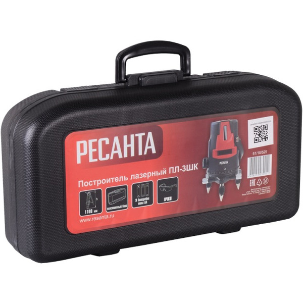 Лазерный нивелир Ресанта ПЛ-3ШК (61/10/525)