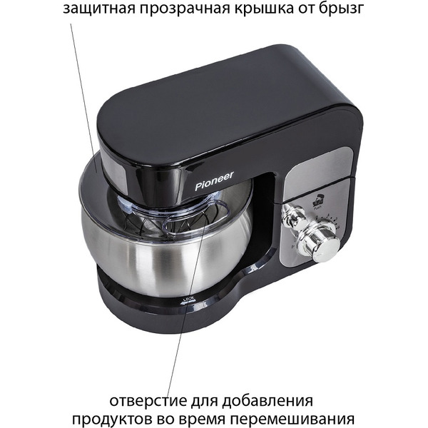 MX323 black Миксер Pioneer