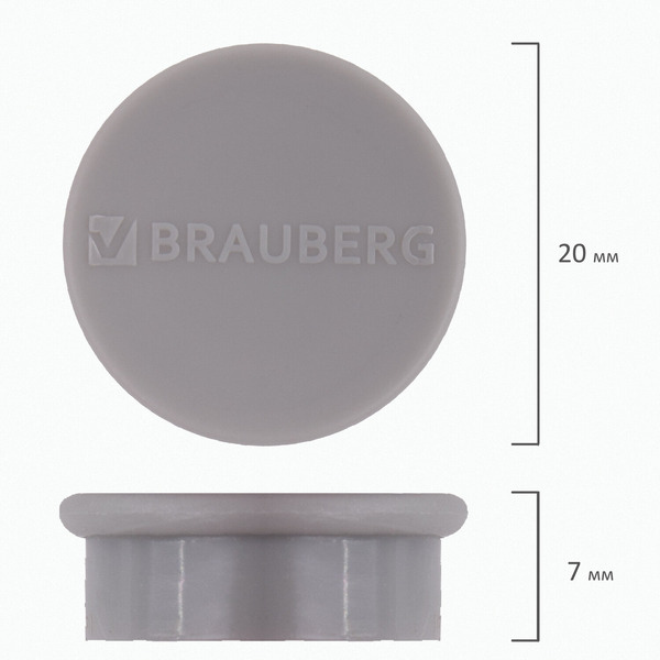 Набор магнитов BRAUBERG 237481 серые (20 мм - 2 шт, 30 мм - 2 шт, 40 мм - 2 шт)