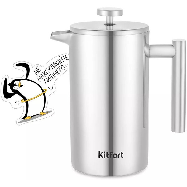 Френч-пресс Kitfort КТ-1255