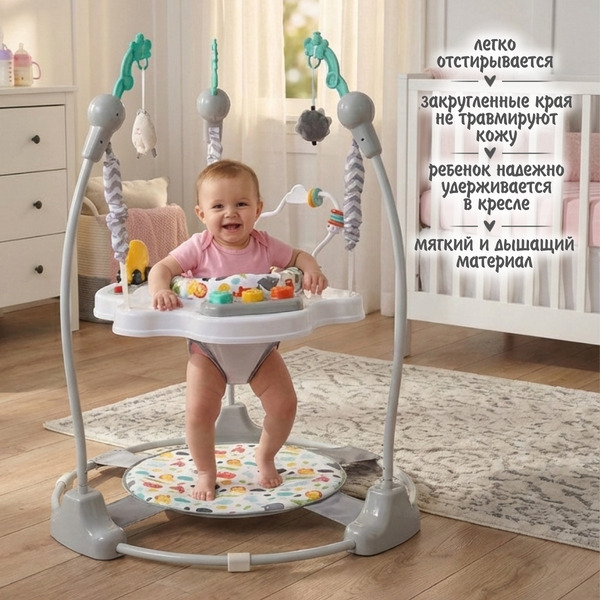 Детские прыгунки BubaGo Jango BG 188-1 (серый)