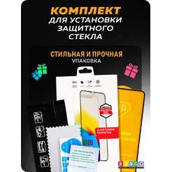 Защитное стекло для телефона Bingo Full Silkprint Xiaomi Redmi Note 12S/10/10S/Poco M4 Pro 4G/M5S (черный)