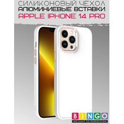Бампер BINGO Metal APPLE iPhone 14 Pro Белый