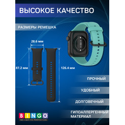 Ремешок BINGO Silicone Buckle для HONOR Watch 5 (мята)