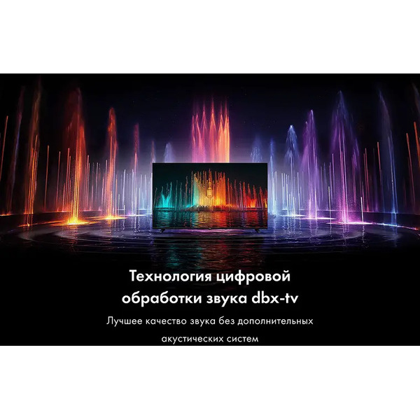 Телевизор Haier H43K85GUX