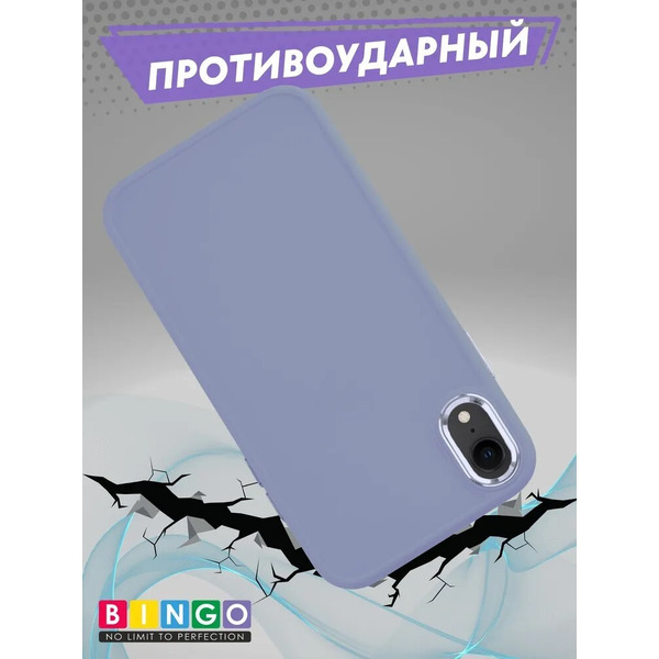 Бампер Bingo Metal для APPLE iPhone XR Фиолетовый