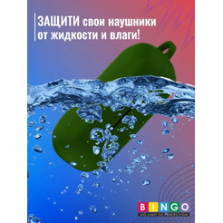 Чехол Bingo Silicone для HUAWEI Freebuds SE (темно-зеленый)