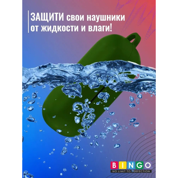 Чехол Bingo Silicone для HUAWEI Freebuds SE (темно-зеленый)