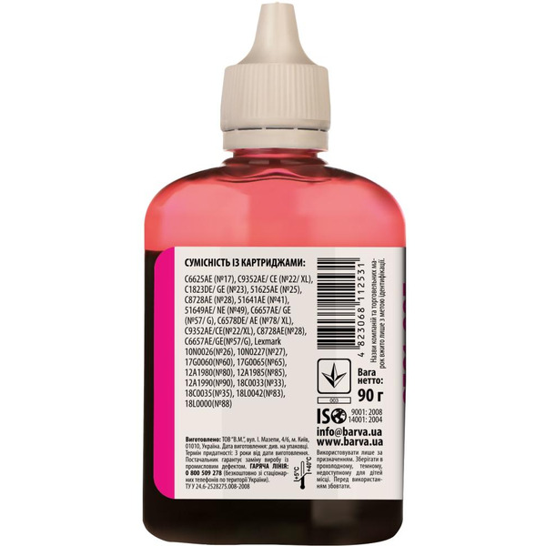 Чернила BARVA HU2-362 HP Универсальные №2 MAGENTA 90 г