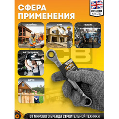 Гаечный ключ JCB 7571011M