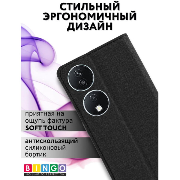 Чехол-книга Bingo Book для HONOR X7b Черный