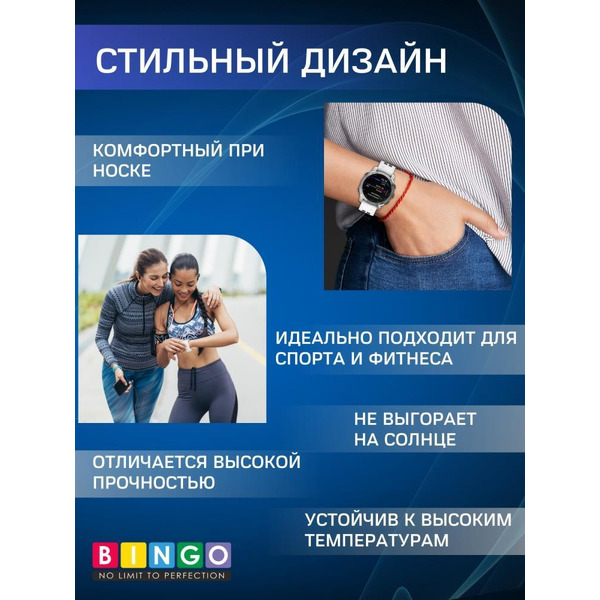 Ремешок Bingo Double Holes для часов 22мм Белый с черным