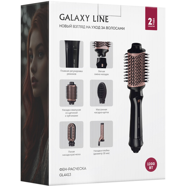 Фен-щетка Galaxy Line GL4413