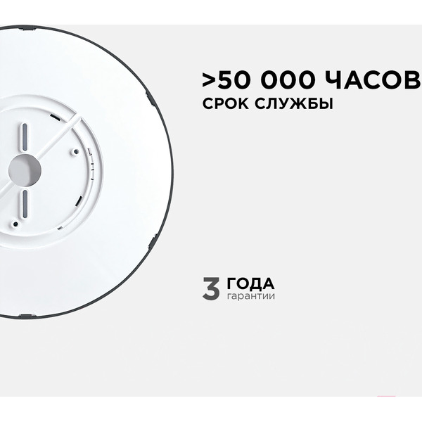 Потолочный светодиодный светильник Apeyron Spin 18-133