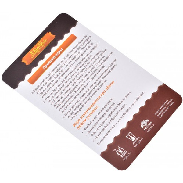 Настольная игра Магеллан Данетки Детективные истории. 3-е издание MAG119795