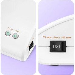 Ламинатор Kitfort КТ-6502