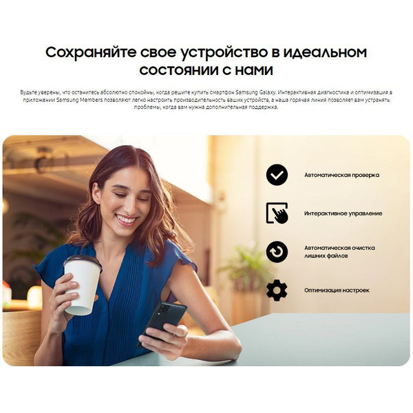 Смартфон Samsung Galaxy M32 6GB/128GB (белый)