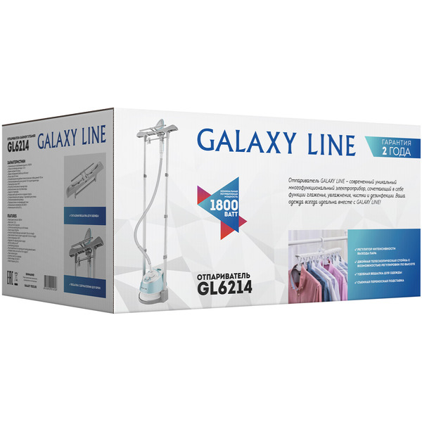 Отпариватель напольный Galaxy Line GL 6214 (голубой/серый)