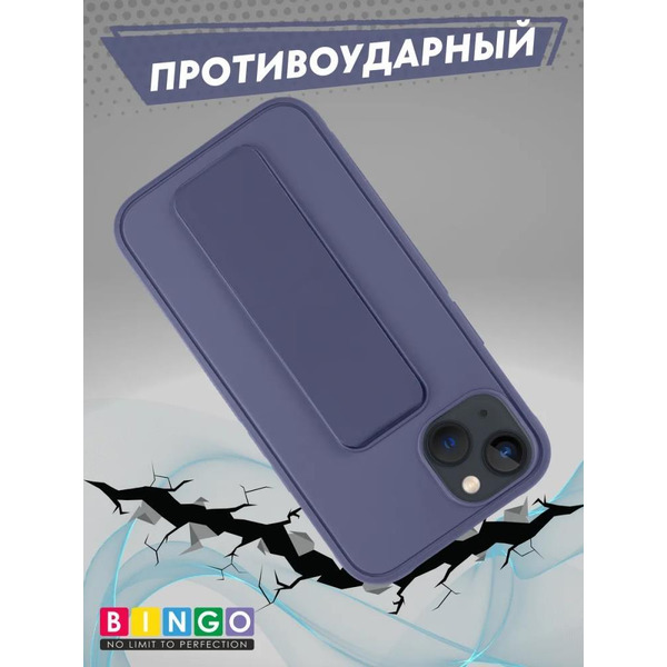 Бампер Bingo Stand для APPLE iPhone 16 Фиолетовый