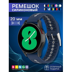 Ремешок Bingo Color Holes для часов 20мм Синий с серым