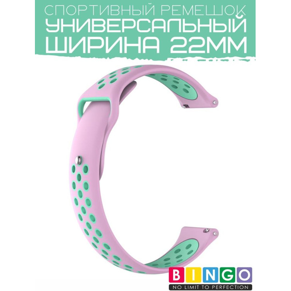 Ремешок Bingo Sport для часов/Ширина 22мм Розовый с мятой