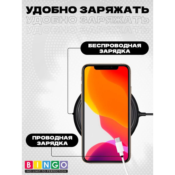 Бампер Bingo Breathable Magnetic для APPLE iPhone 16 Plus Черный