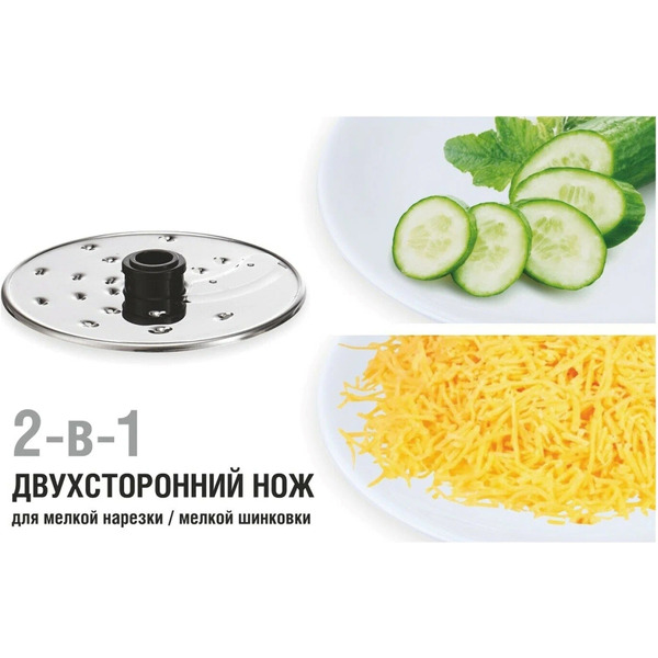 Кухонный комбайн Normann AFP-949