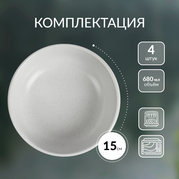 Набор бульонниц Pomidoro P290025