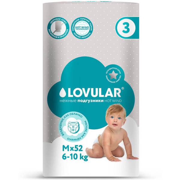 Подгузники Lovular Hot Wind M 6-10 кг 429720 (52 шт)